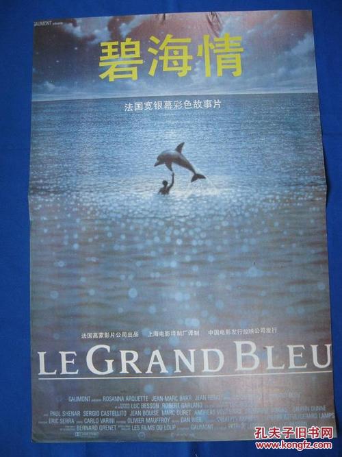怎么买假的洛根大学毕业证